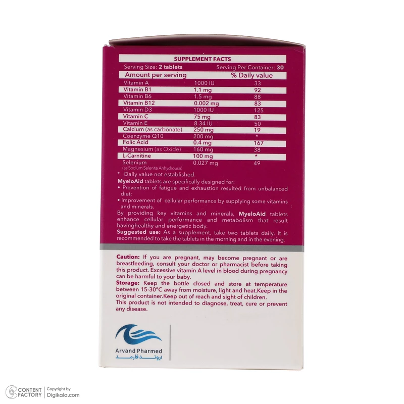 قرص مکمل غذایی میلواید اروند فارمد بسته 60 عددی