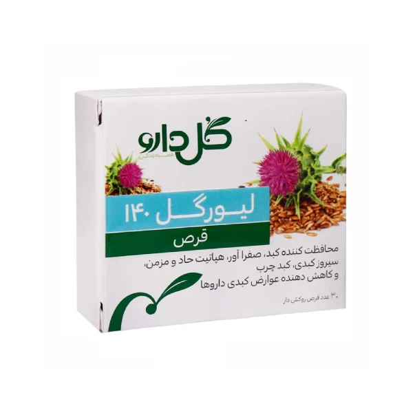 قرص لیورگل 140 میلی گرم گل دارو بسته 30 عددی
